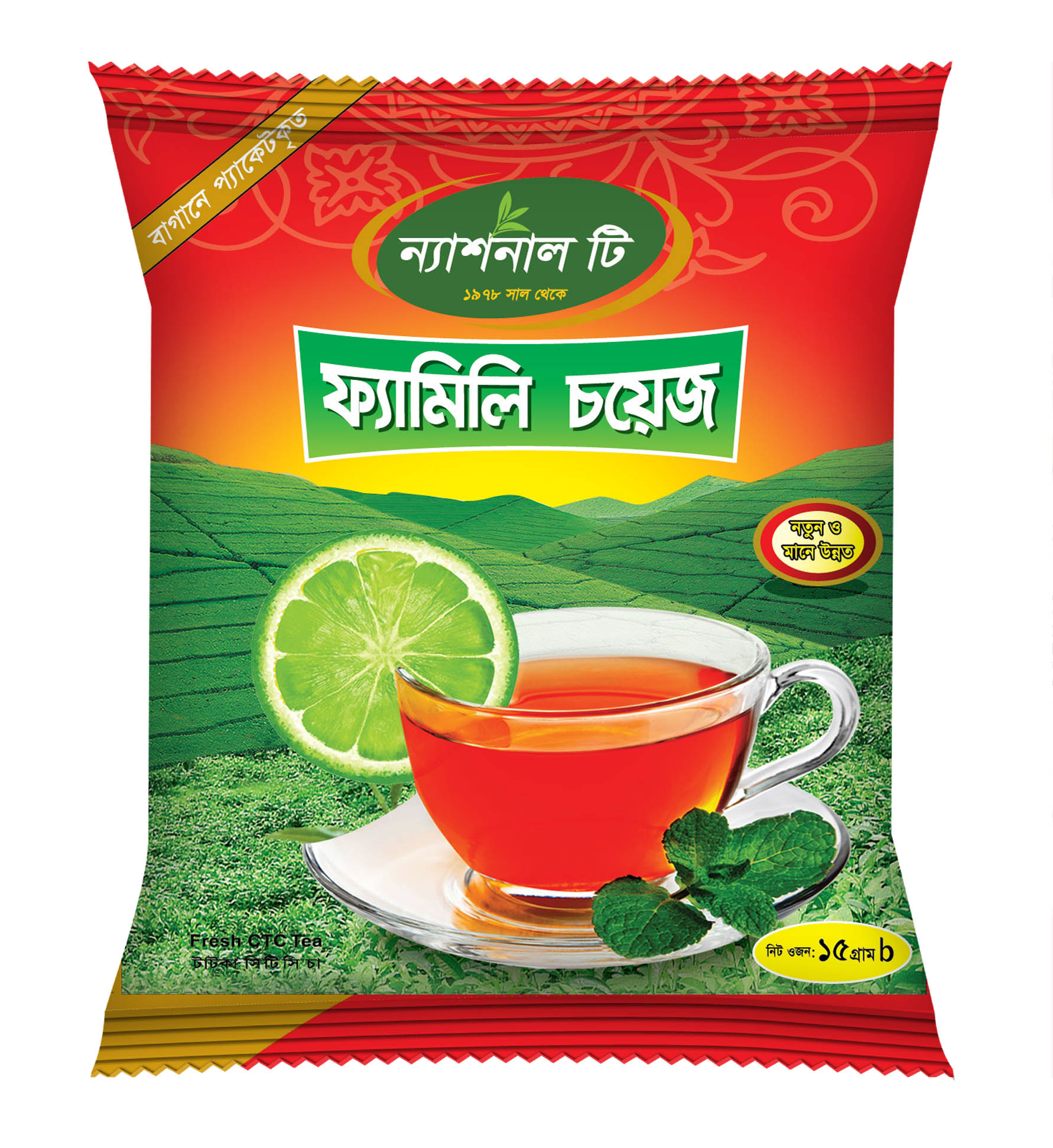 National Tea Family Choice